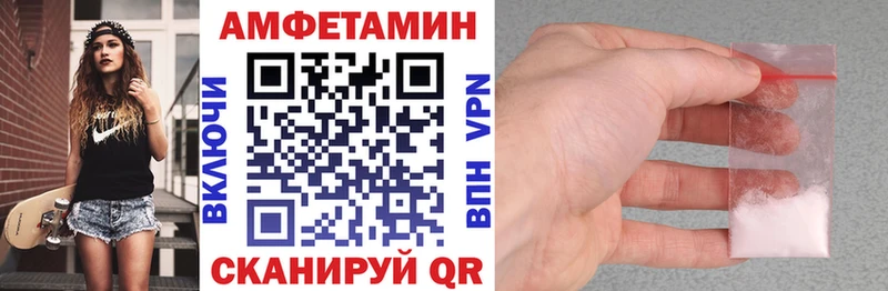 АМФЕТАМИН VHQ  Лысково 