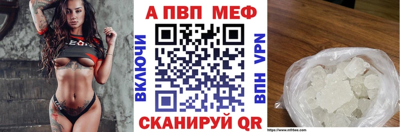 блэк спрут ссылка Лысково APVP крисы CK