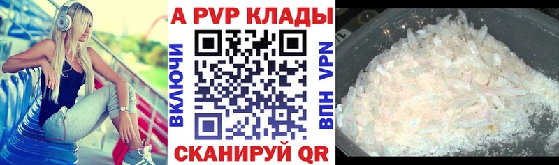 A PVP СК КРИС Лысково