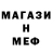 Амфетамин VHQ Yehor Flifer