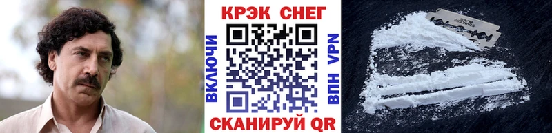 продажа наркотиков Лысково Cocaine Эквадор