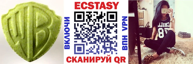 Экстази 99% Лысково