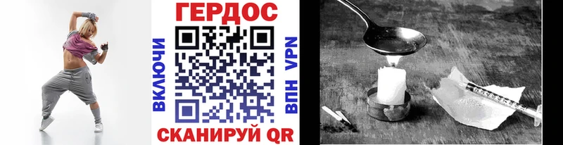 это телеграм как найти закладки Лысково Героин Афган