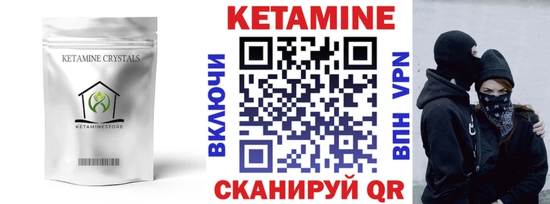 kraken   цены   Лысково  Кетамин VHQ 