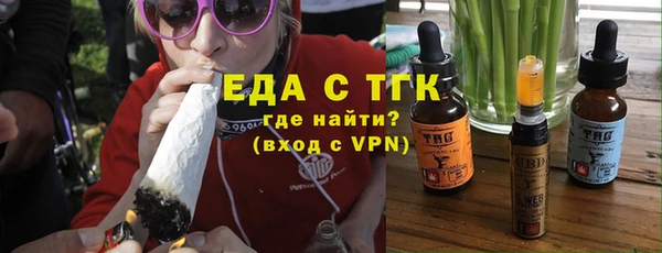 стафф Майский
