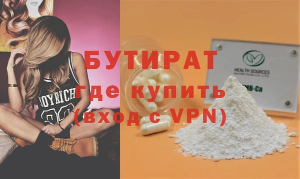 стафф Майский