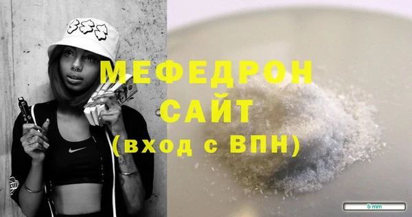 альфа пвп VHQ Мегион