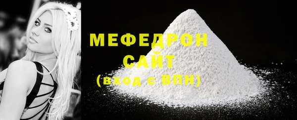 прущие грибы Магадан