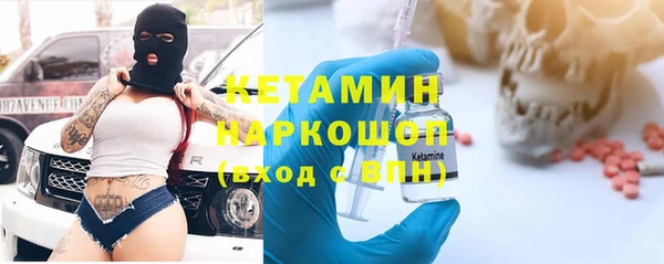 стафф Майский