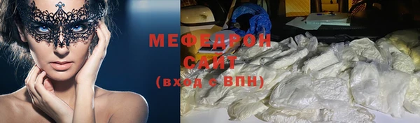 стафф Майский