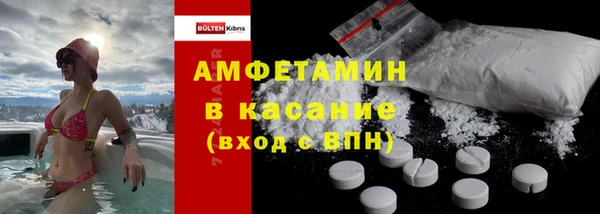 альфа пвп VHQ Мегион