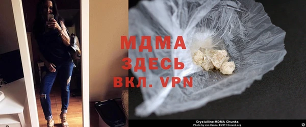 стафф Майский