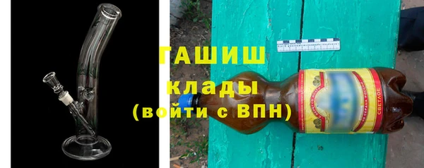 ALPHA PVP Чекалин