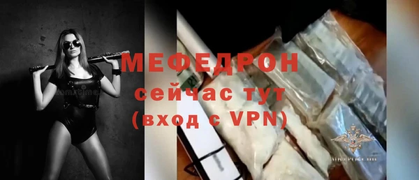 ешки Магас