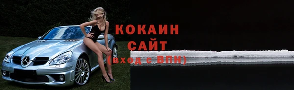 стафф Майский