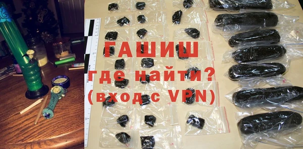 прущие грибы Магадан