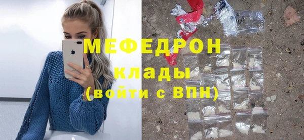 прущие грибы Магадан