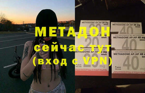 стафф Майский