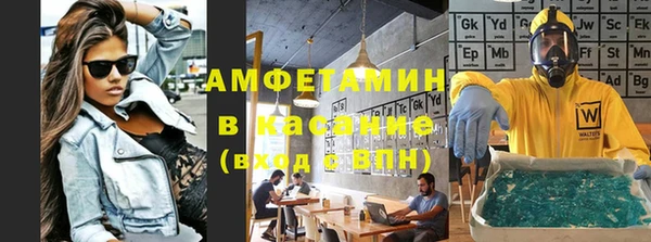 ALPHA-PVP Медвежьегорск