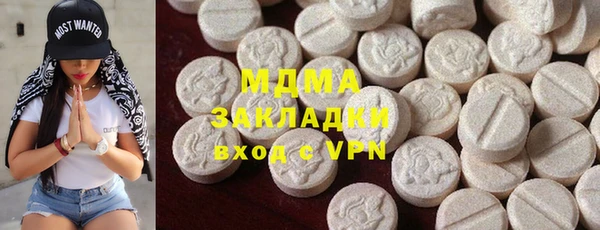 стафф Майский
