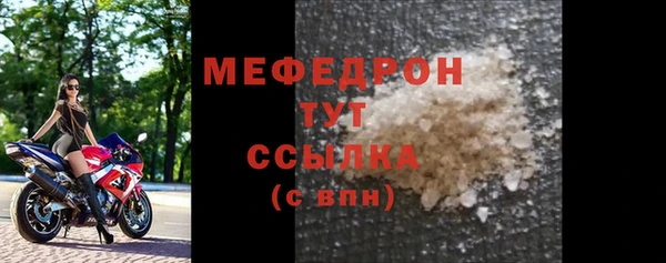 прущие грибы Магадан
