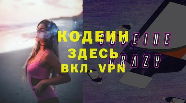 стафф Майский