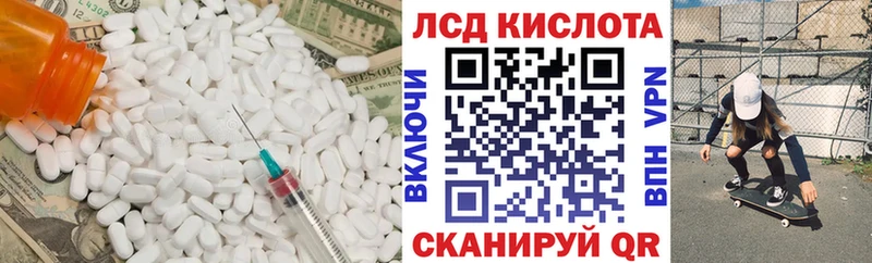 Лсд 25 экстази ecstasy  купить наркотики цена  Лысково 