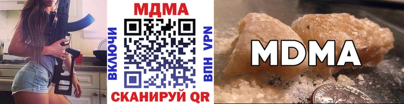 MDMA Molly MEGA tor Лысково