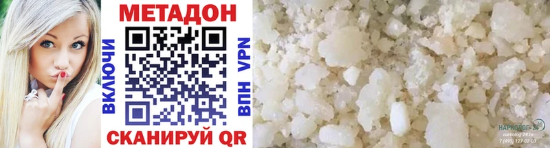 blacksprut как войти Лысково Метадон methadone купить наркотик