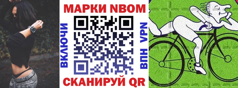 Марки 25I-NBOMe 1500мкг  ссылка на мегу как зайти  Лысково 