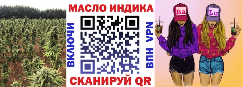 где купить наркотик  Лысково  ТГК гашишное масло 