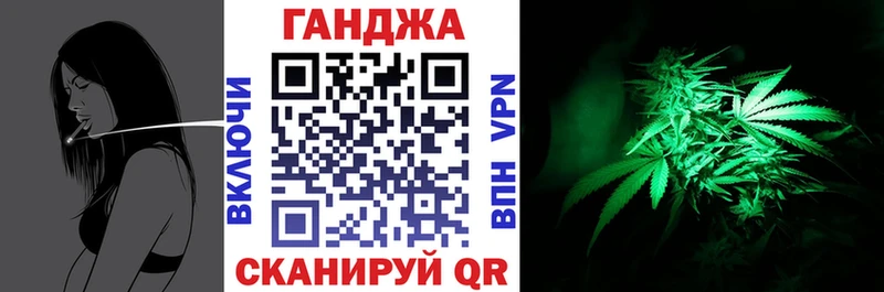 как найти закладки  Лысково  Канабис VHQ 